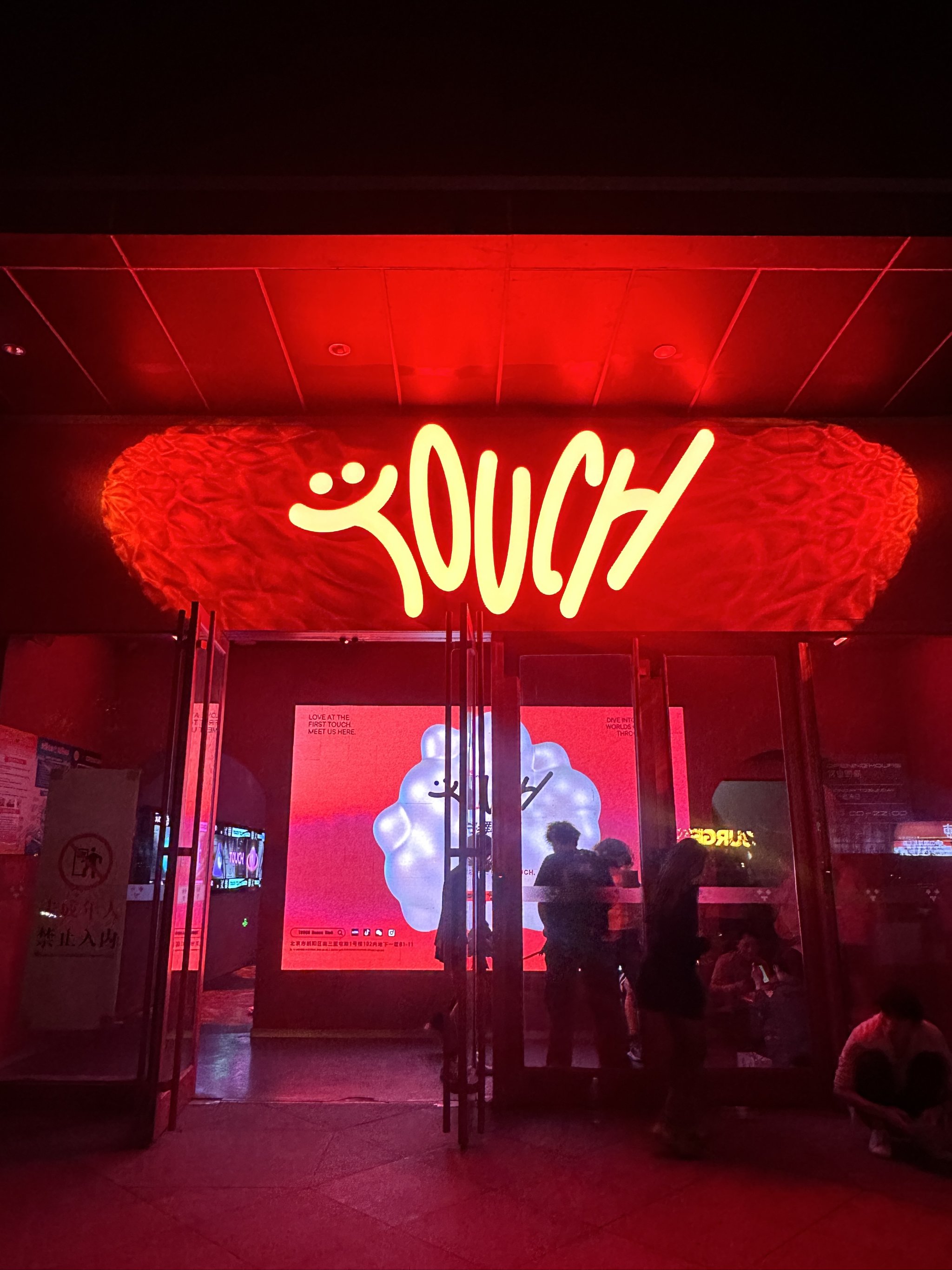 鹤岗商务ktv费用解析-萝北县ktv预定